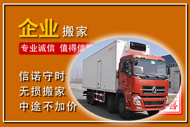 深圳工厂单位搬迁